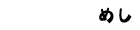 Method