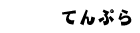 Templates